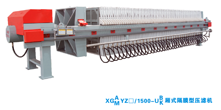 XG1500型隔膜压榨叼嘿软件免费下载