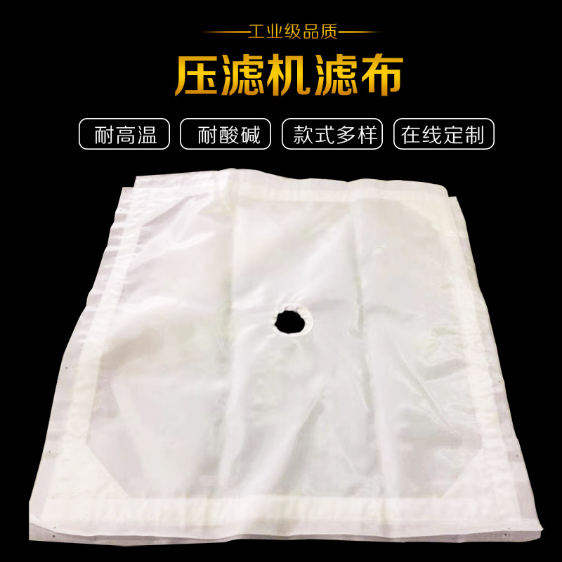 厢式叼嘿软件免费下载滤布.jpg