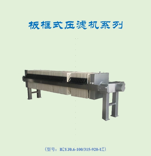 板框式叼嘿软件免费下载系列