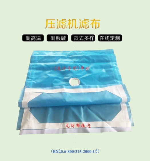 叼嘿软件免费下载滤布系列