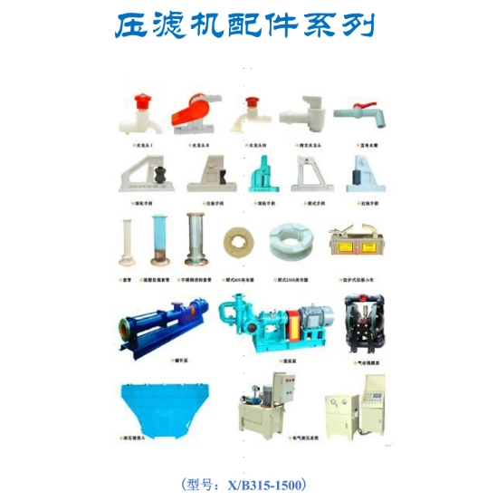 叼嘿软件免费下载配件系列