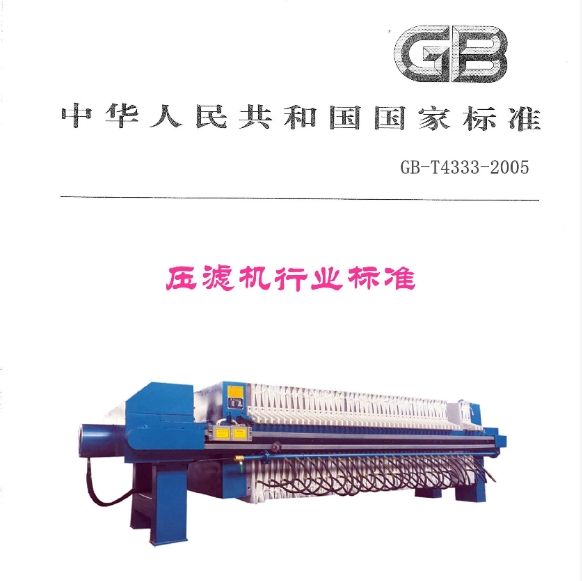 叼嘿软件免费下载行业标准
